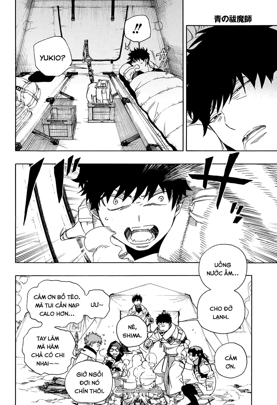 Ao No Exorcist Chap 128 - Next Chap 129