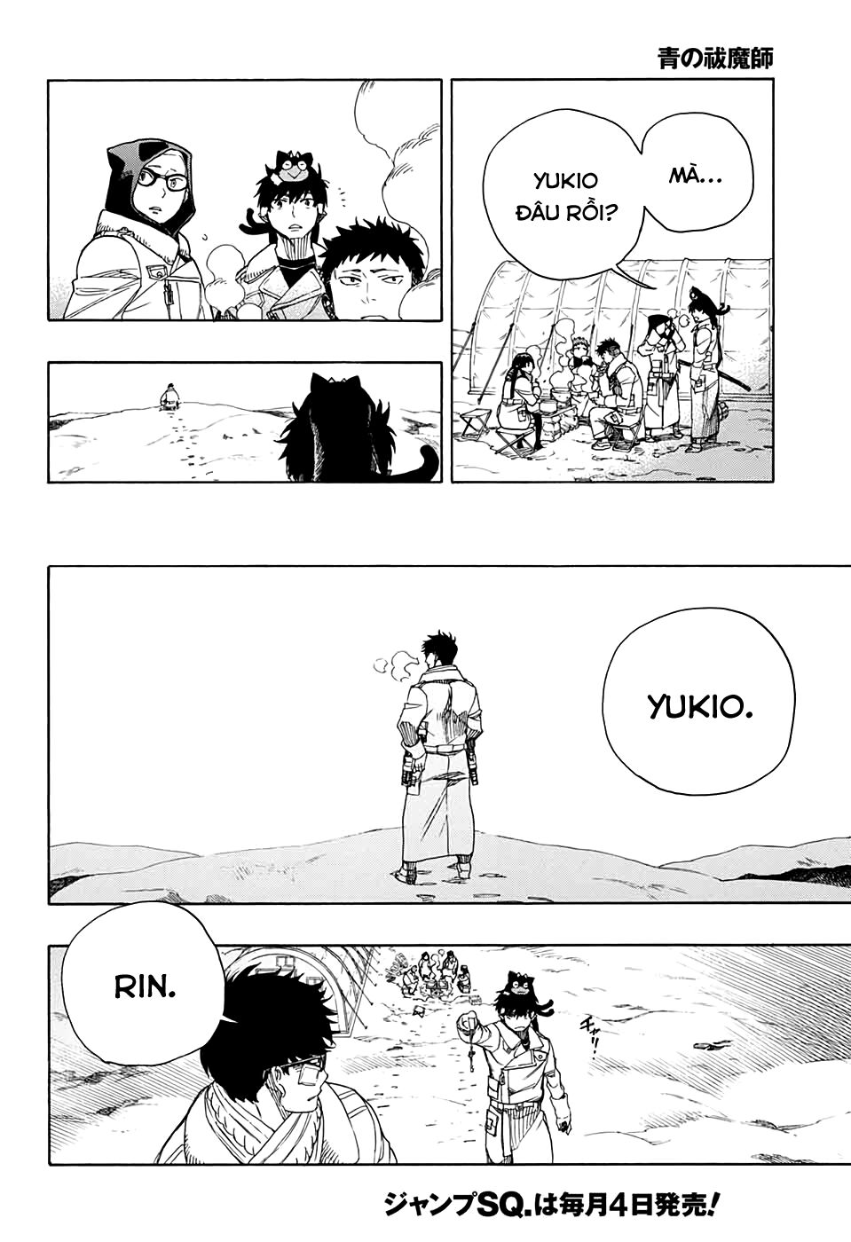 Ao No Exorcist Chap 128 - Next Chap 129