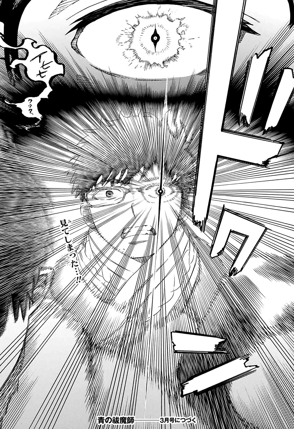 Ao No Exorcist Chap 128 - Next Chap 129