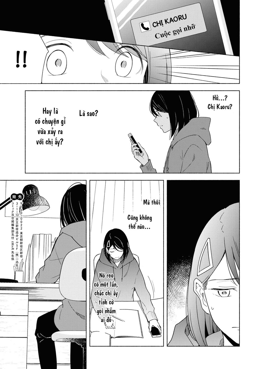 This Love That Won Reach Chap 30 - Next Chap 31