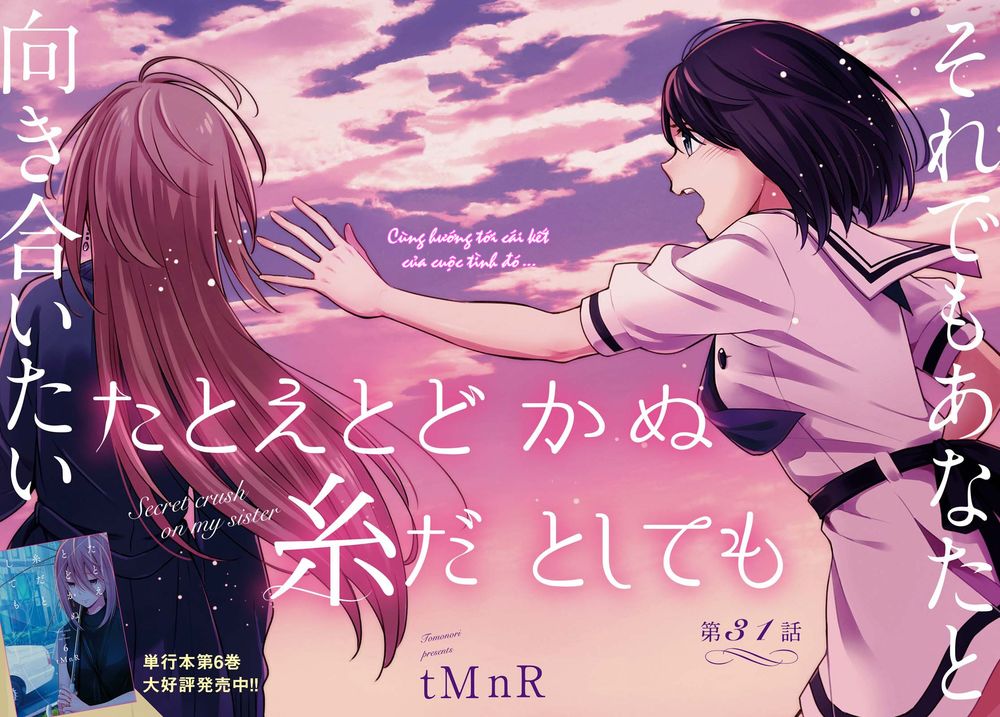 This Love That Won Reach Chap 31 - Next Chap 32