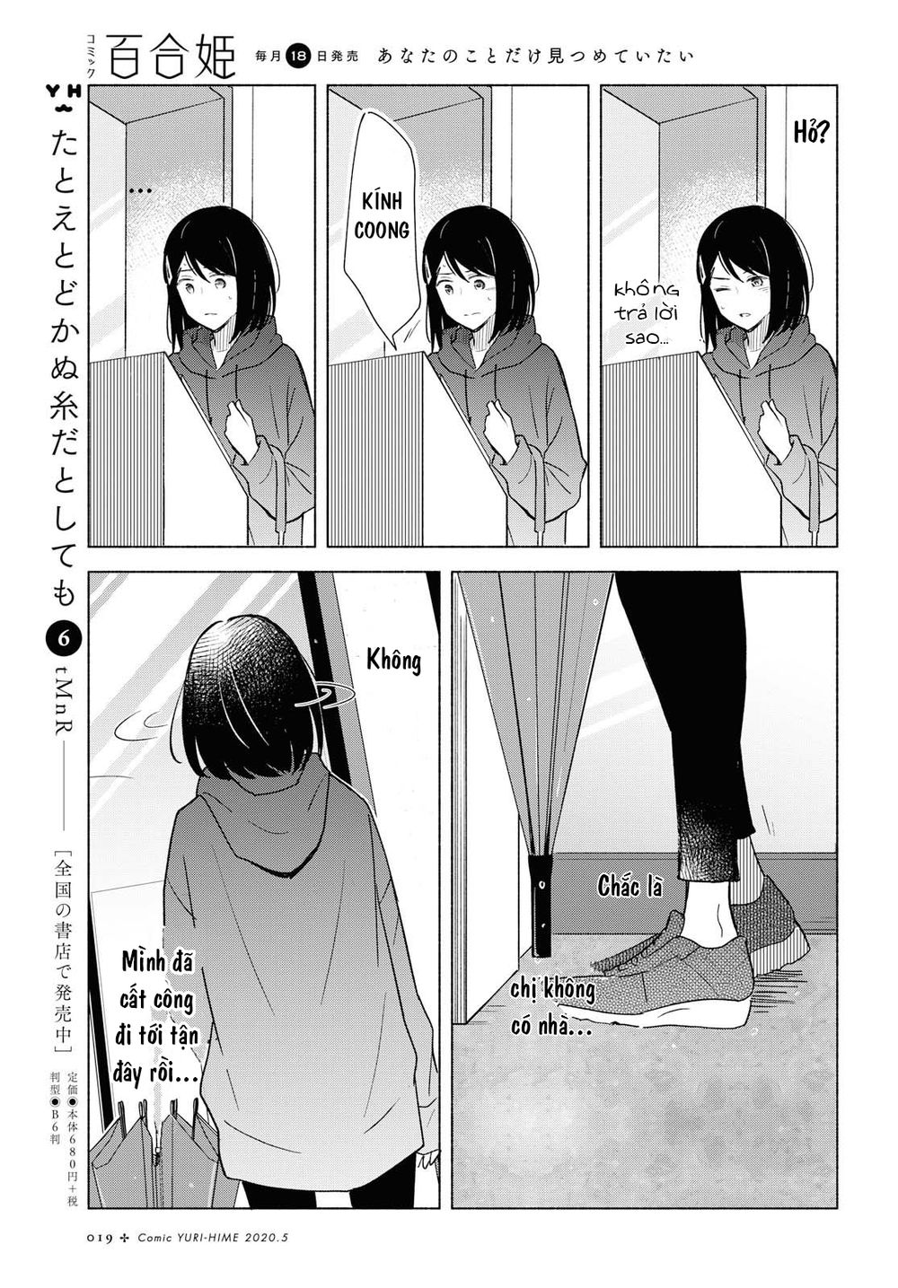 This Love That Won Reach Chap 31 - Next Chap 32