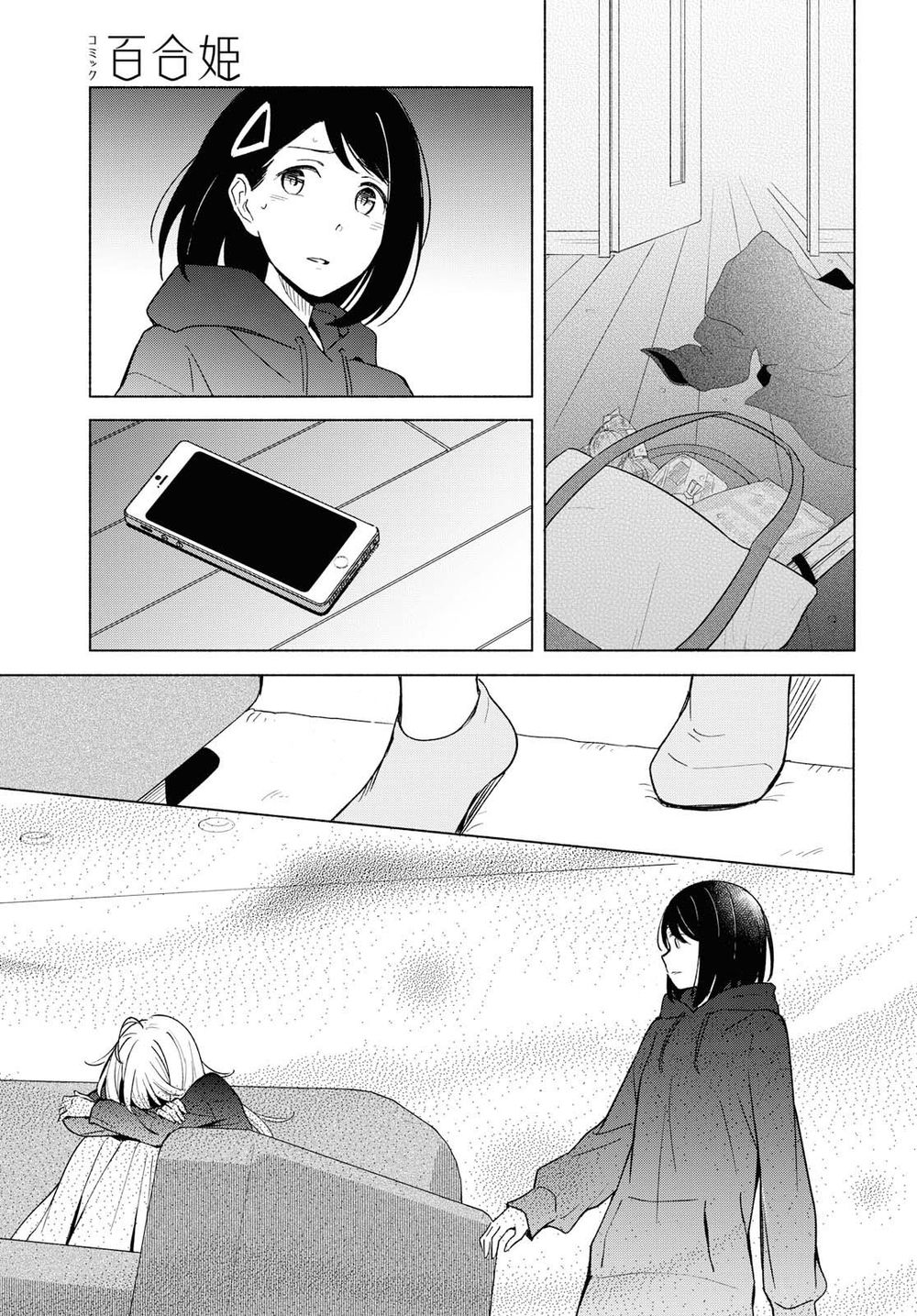 This Love That Won Reach Chap 31 - Next Chap 32