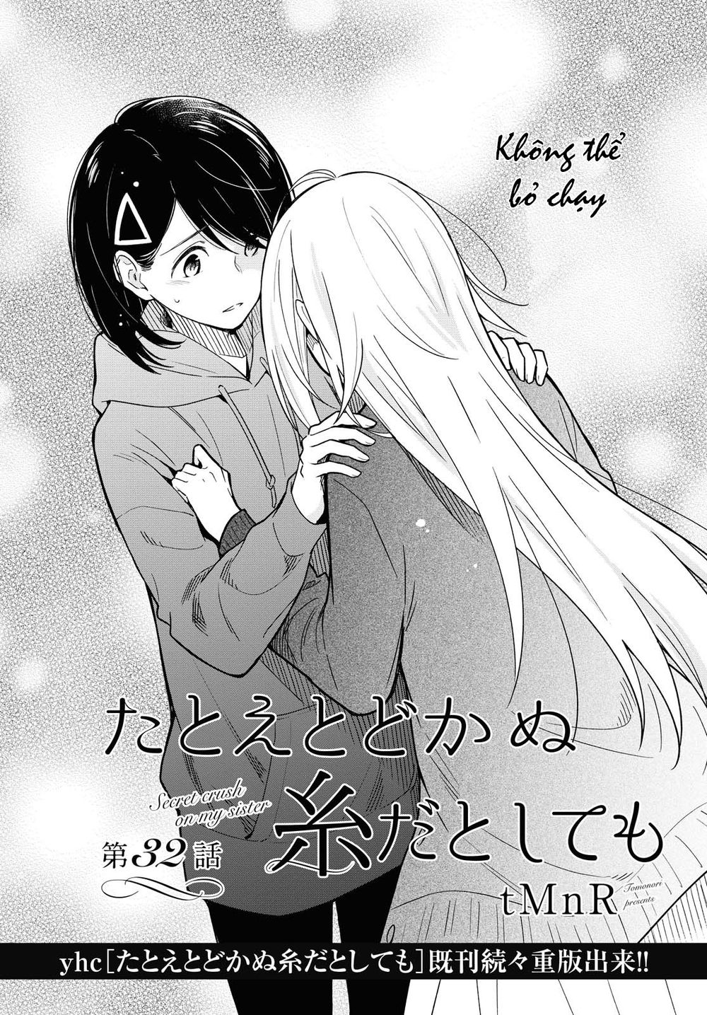 This Love That Won Reach Chap 32 - Next Chap 33