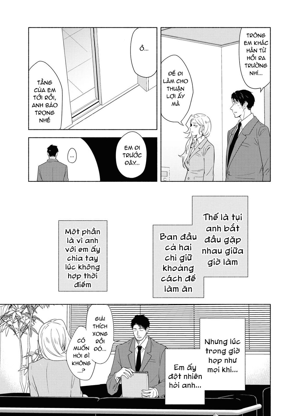 This Love That Won Reach Chap 34 - Next Chap 35