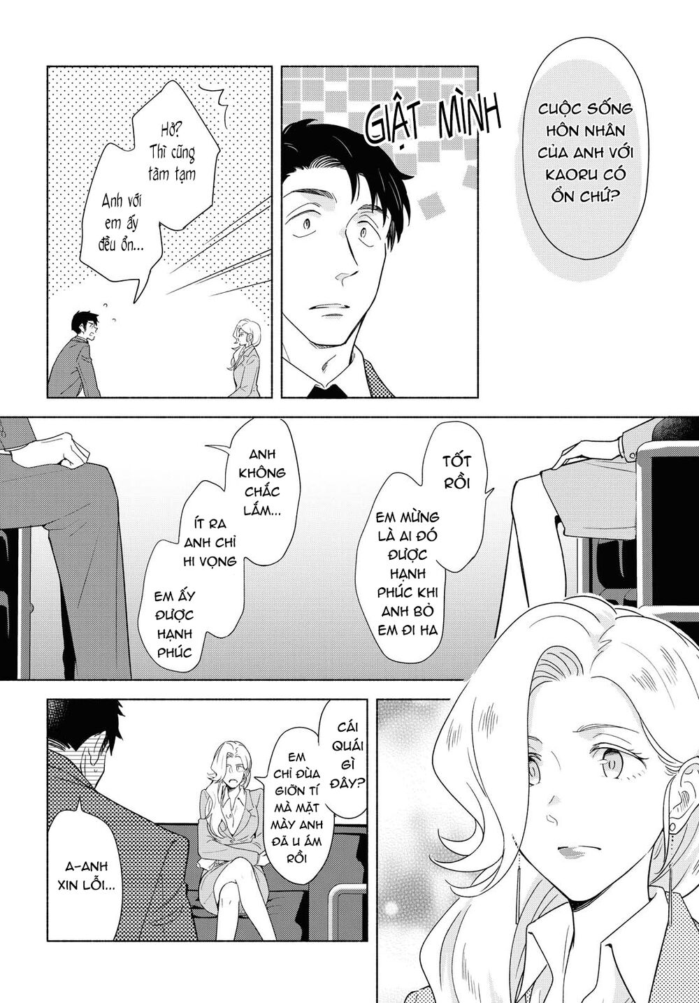 This Love That Won Reach Chap 34 - Next Chap 35