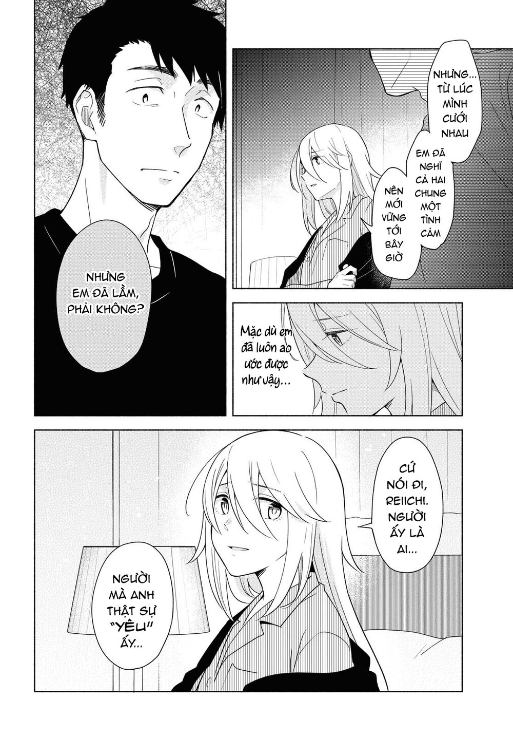 This Love That Won Reach Chap 34 - Next Chap 35