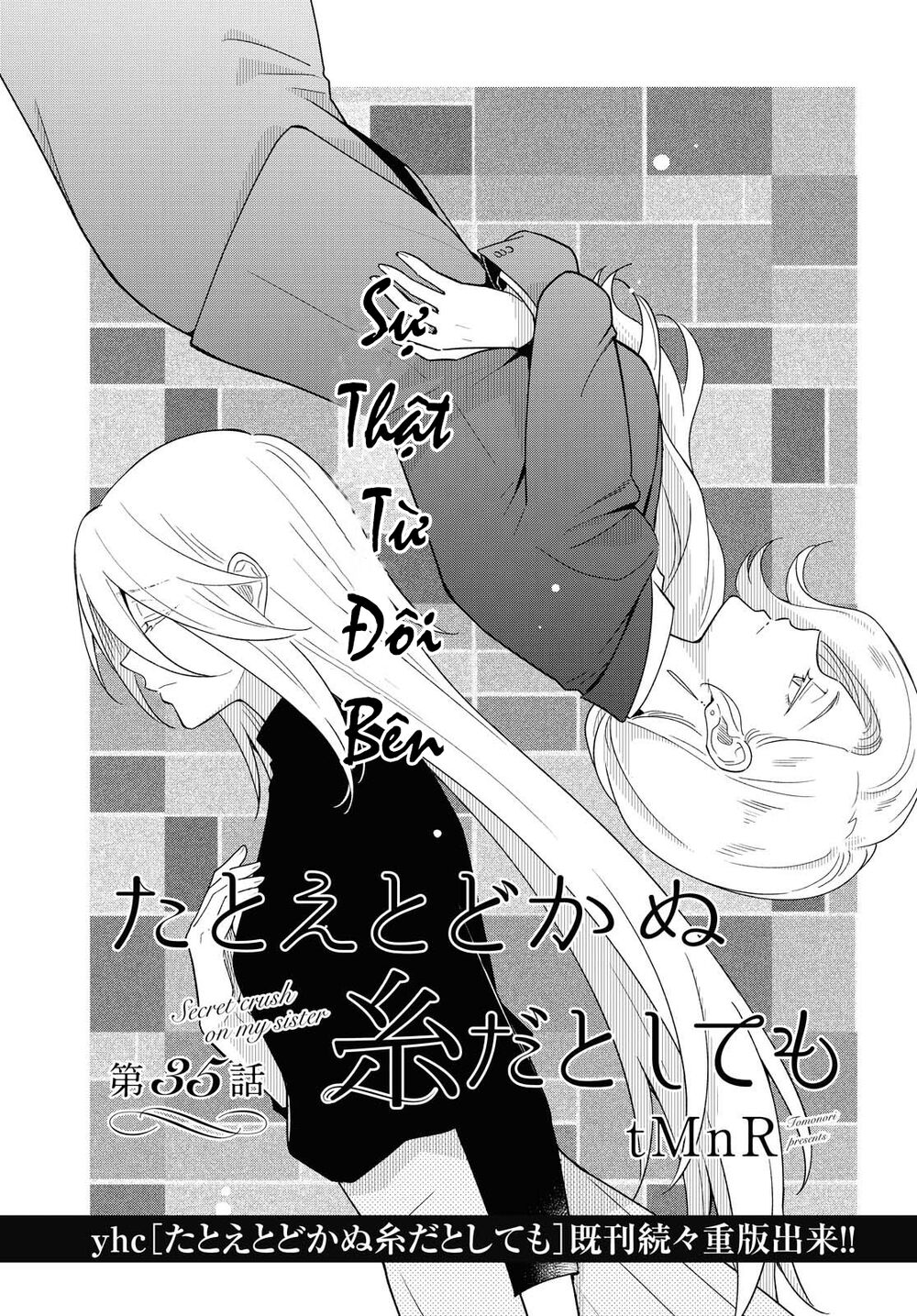 This Love That Won Reach Chap 35 - Next Chap 36