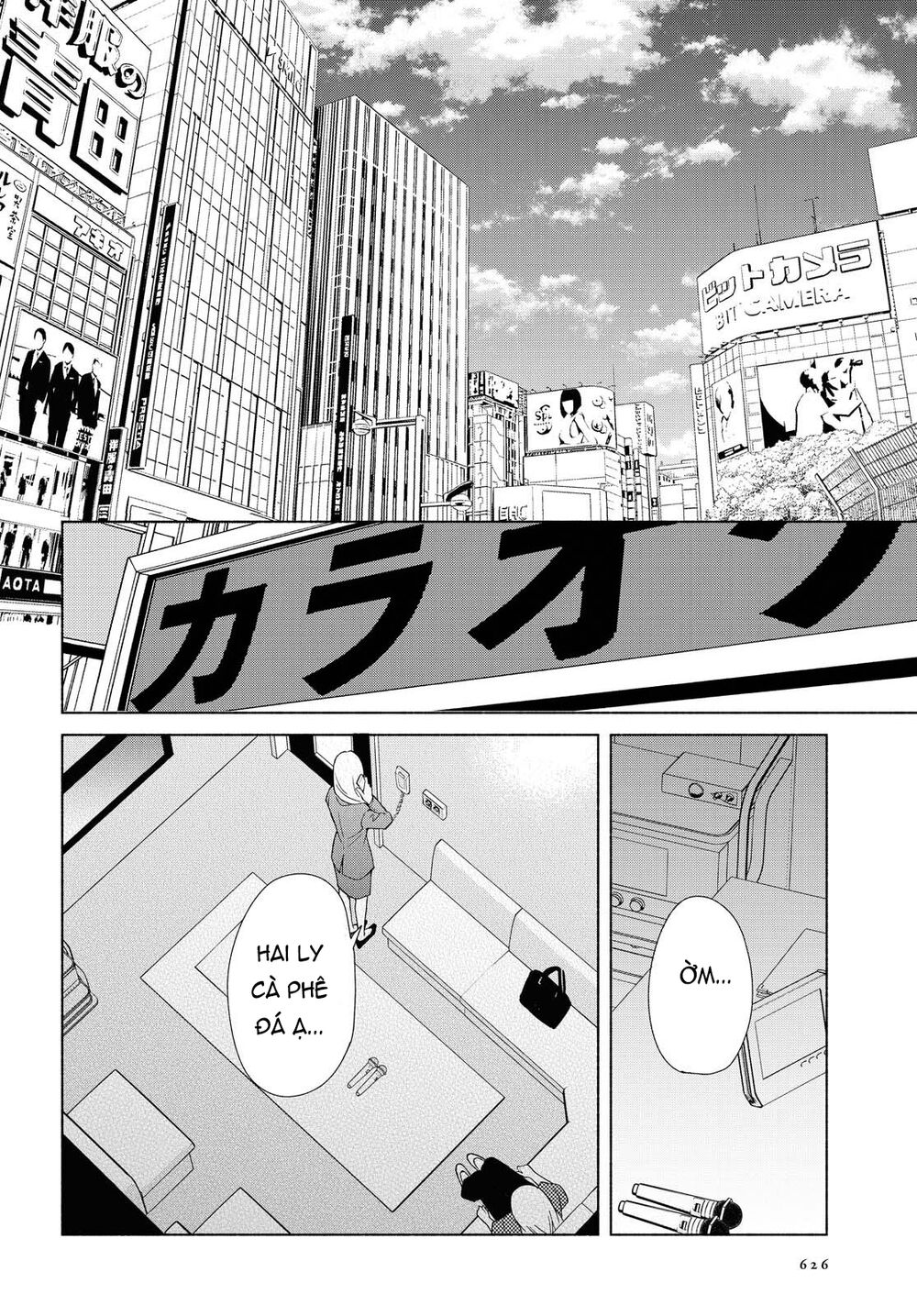 This Love That Won Reach Chap 35 - Next Chap 36