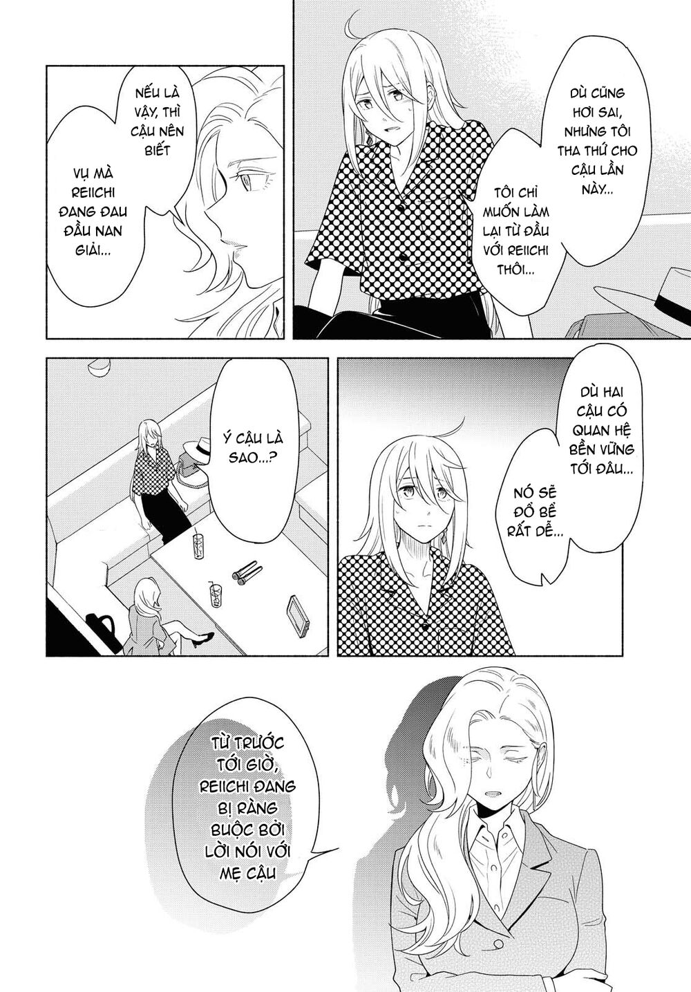 This Love That Won Reach Chap 35 - Next Chap 36
