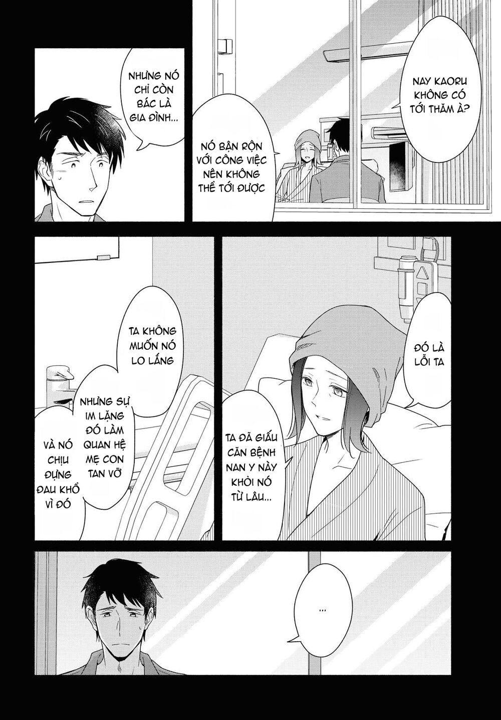 This Love That Won Reach Chap 35 - Next Chap 36