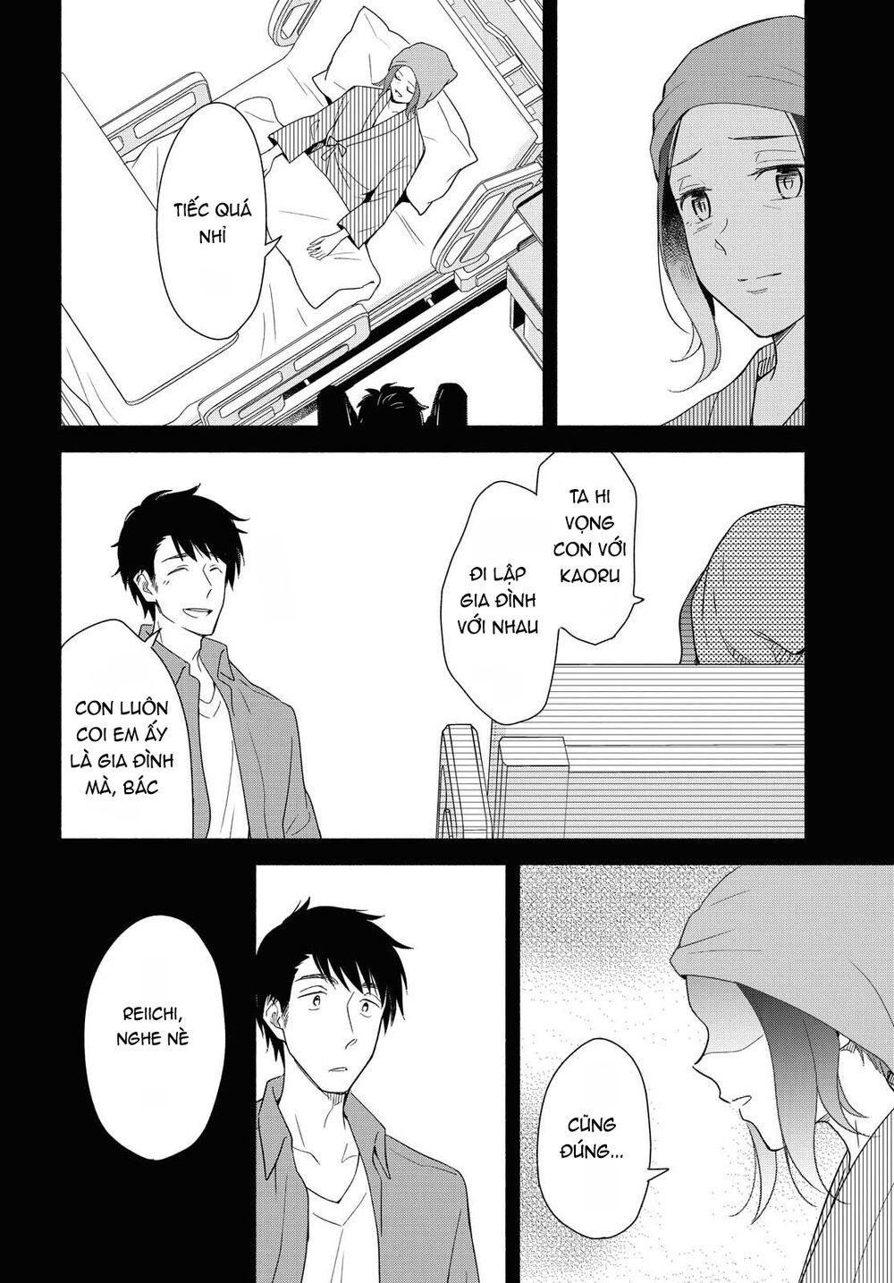 This Love That Won Reach Chap 35 - Next Chap 36