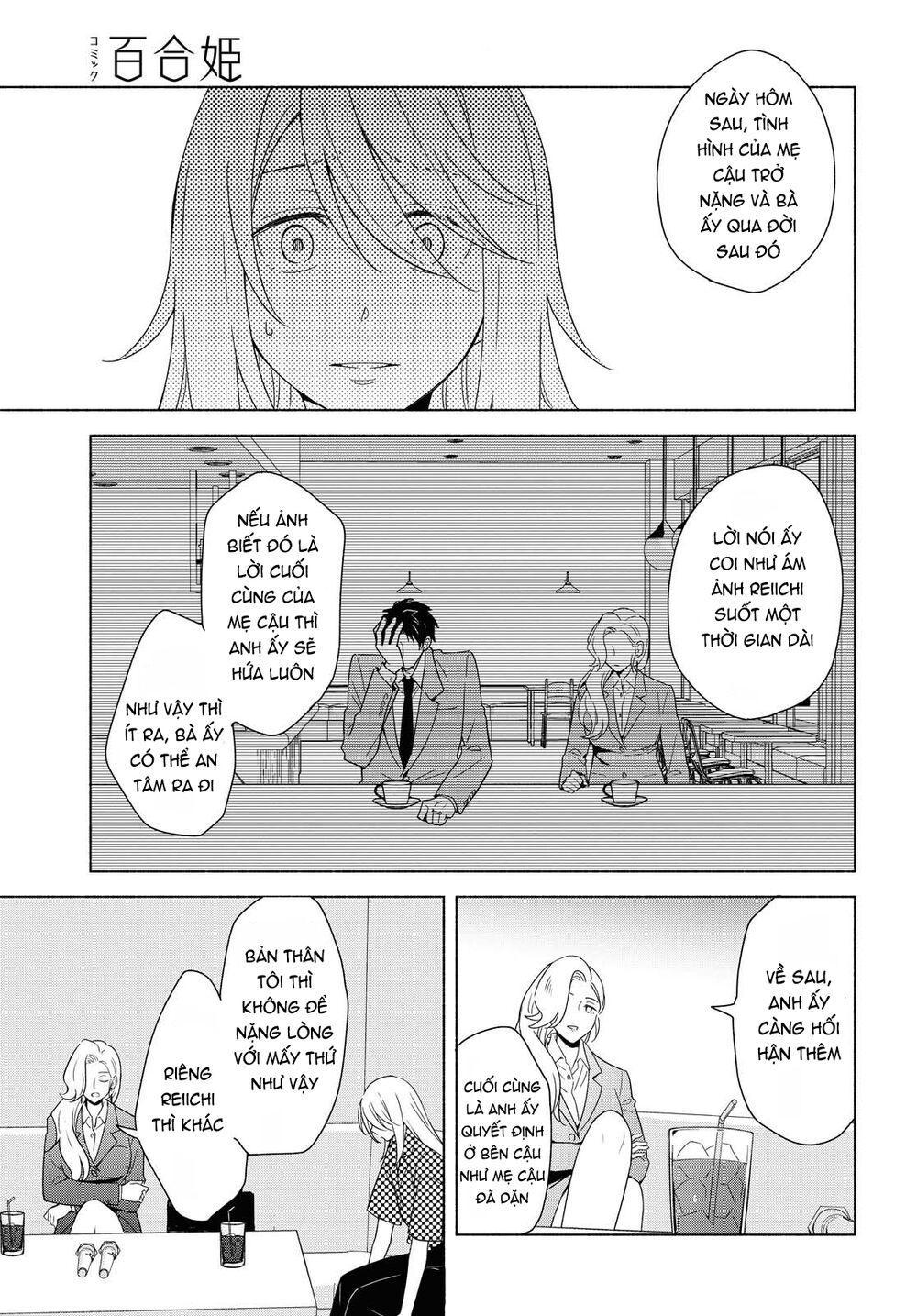 This Love That Won Reach Chap 35 - Next Chap 36