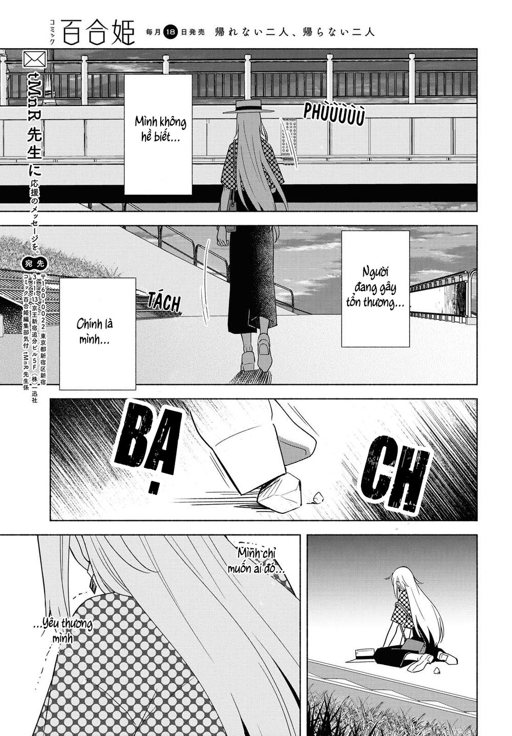 This Love That Won Reach Chap 35 - Next Chap 36