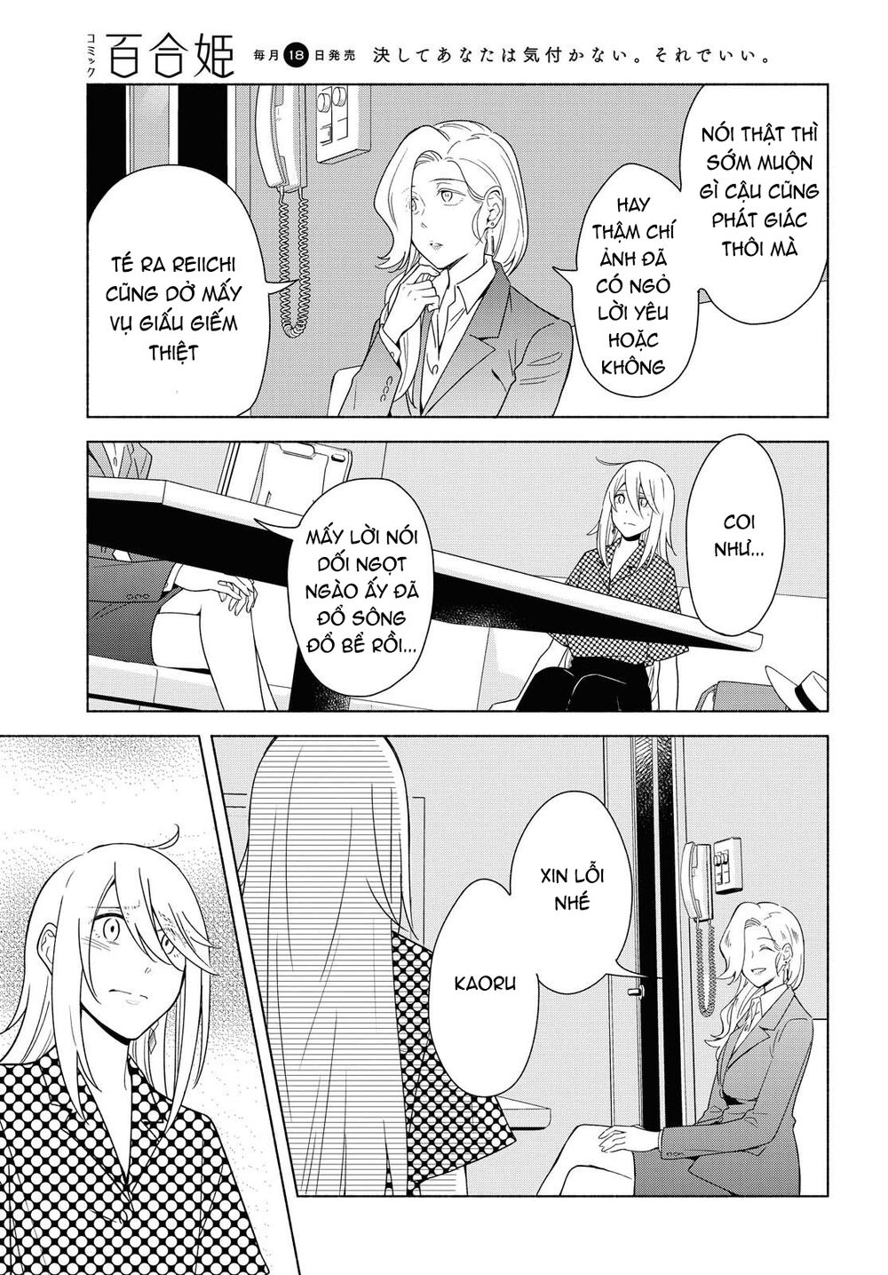 This Love That Won Reach Chap 35 - Next Chap 36