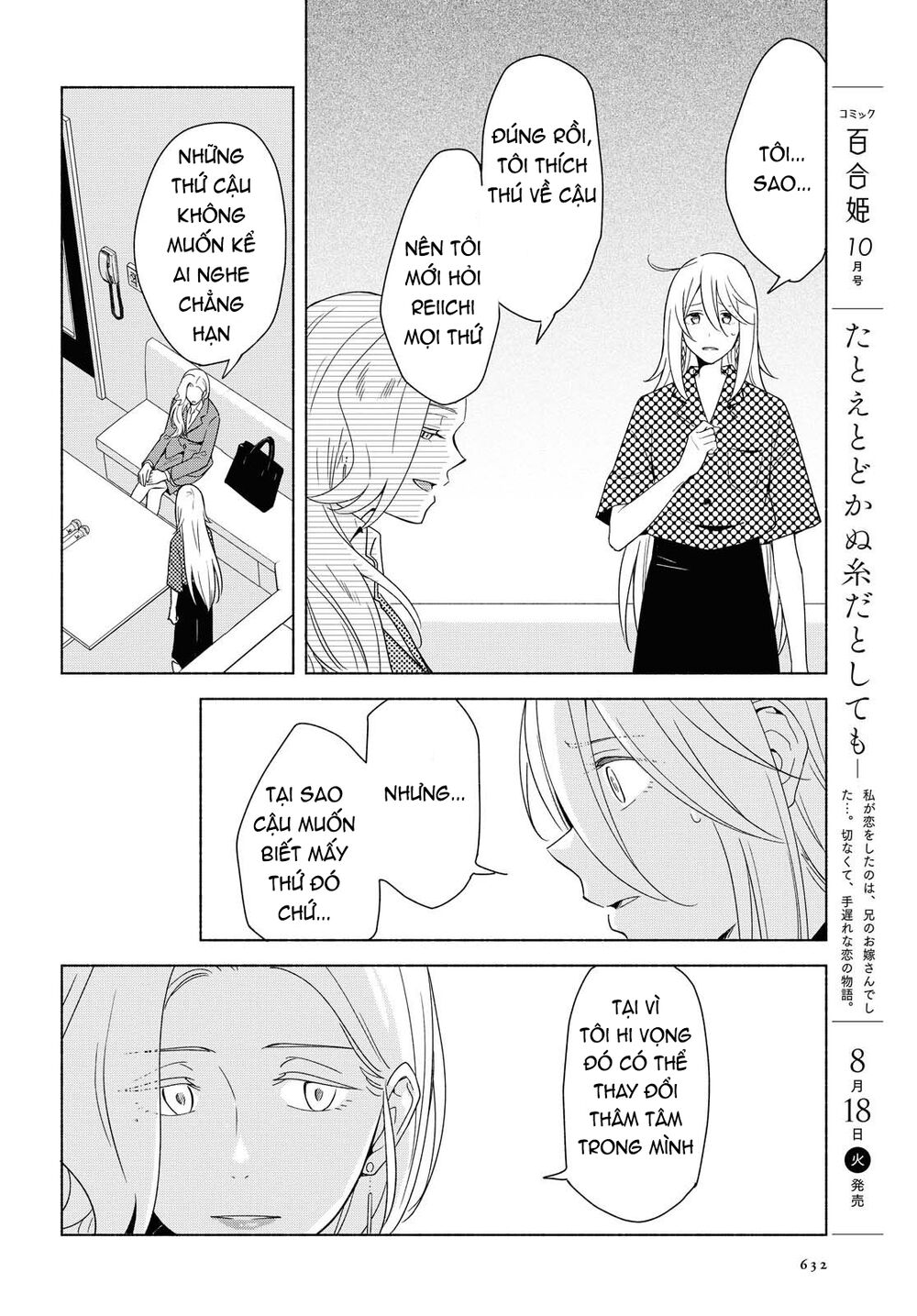 This Love That Won Reach Chap 35 - Next Chap 36