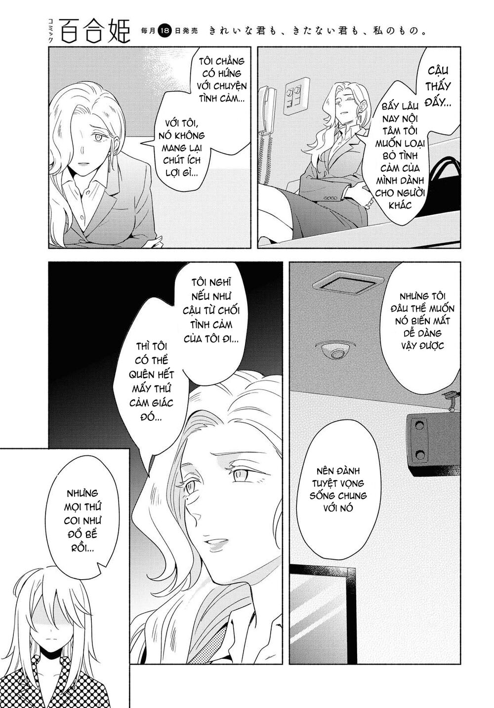 This Love That Won Reach Chap 35 - Next Chap 36