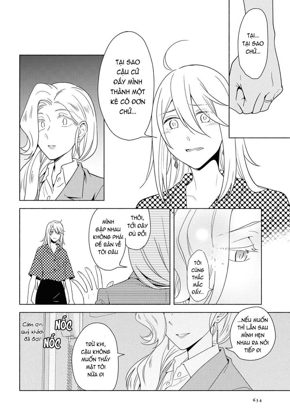 This Love That Won Reach Chap 35 - Next Chap 36