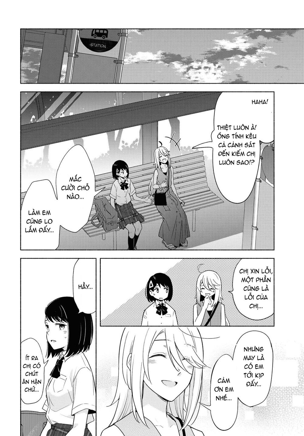 This Love That Won Reach Chap 36 - Next Chap 37