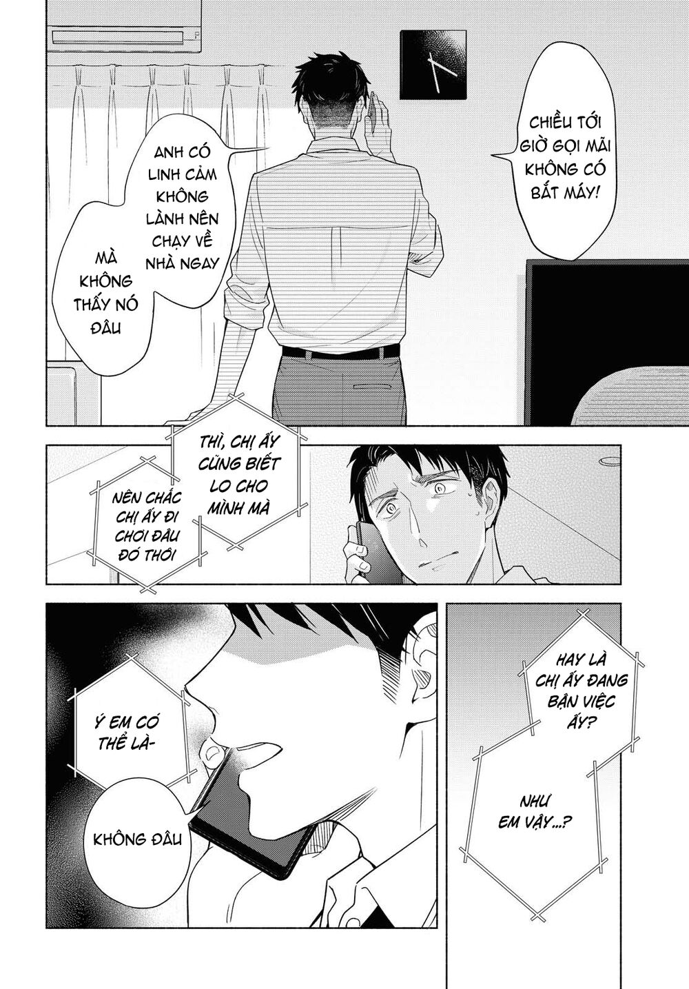 This Love That Won Reach Chap 36 - Next Chap 37