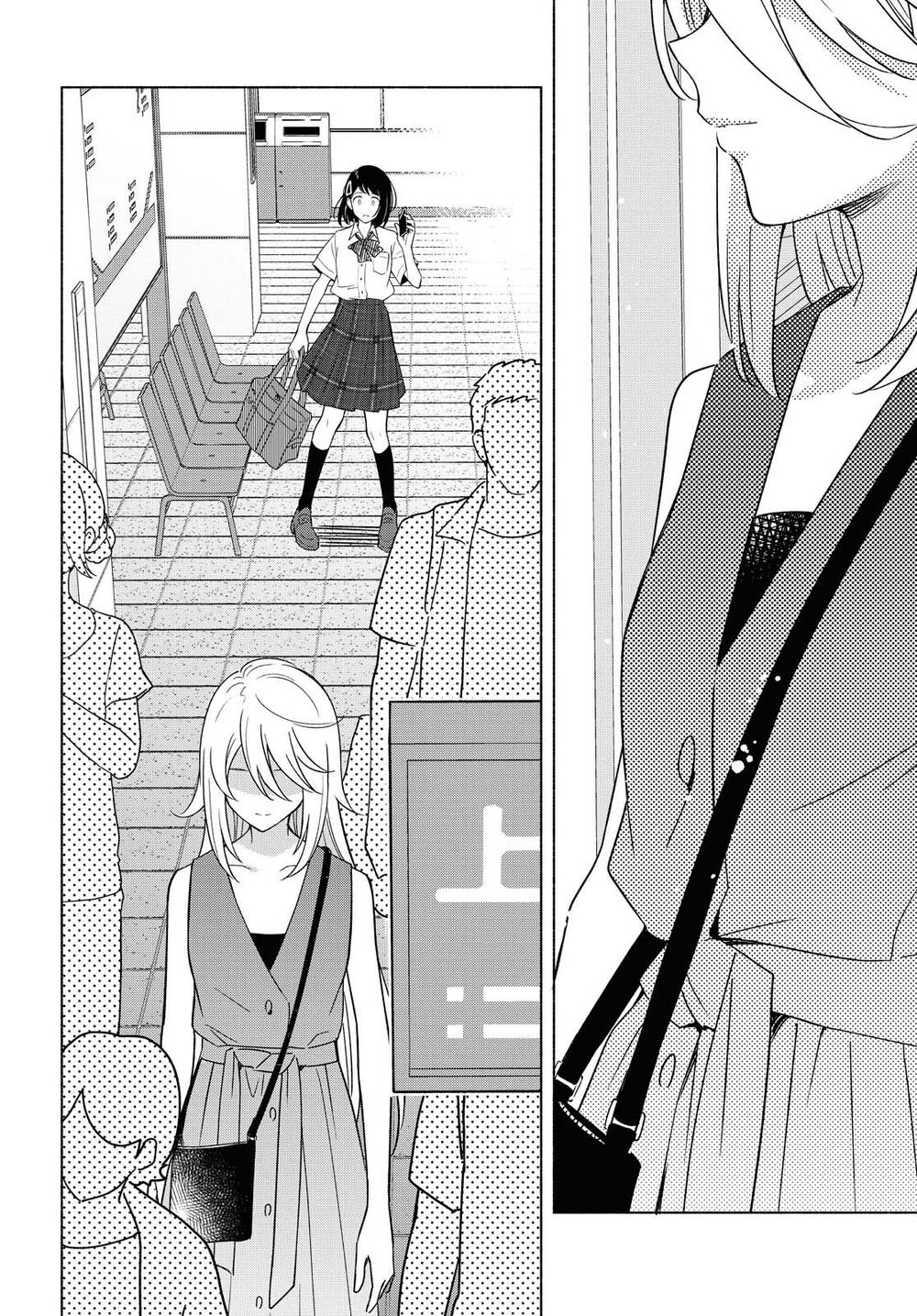 This Love That Won Reach Chap 36 - Next Chap 37