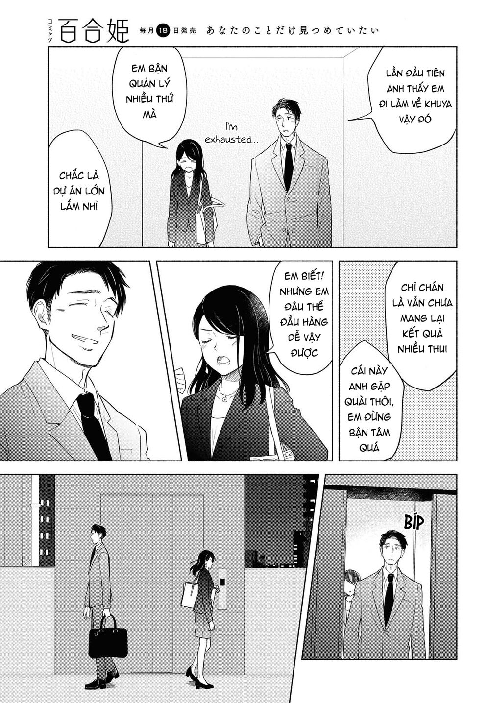 This Love That Won Reach Chap 37 - Next Chap 38