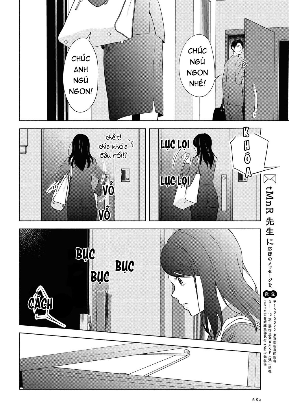 This Love That Won Reach Chap 37 - Next Chap 38