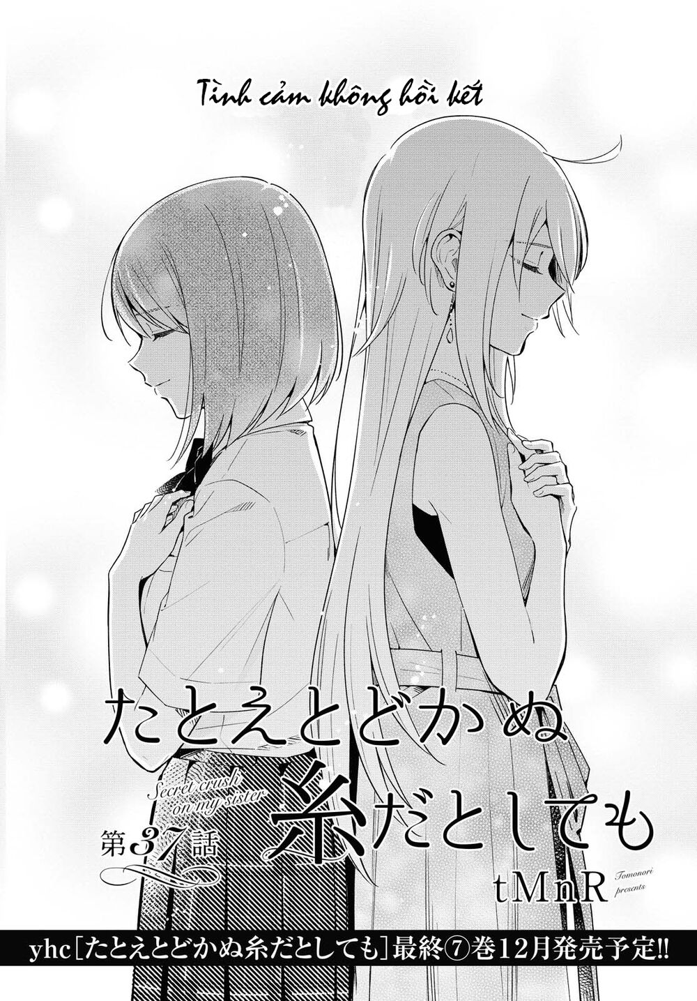 This Love That Won Reach Chap 37 - Next Chap 38