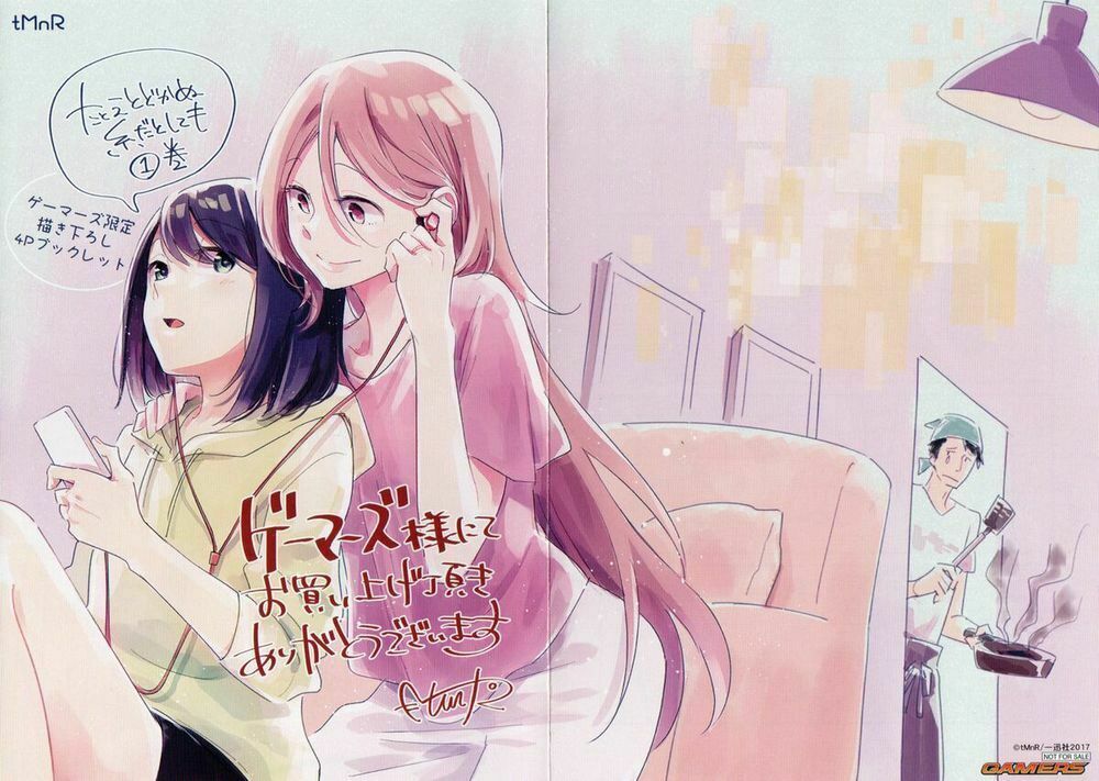 This Love That Won Reach Chap 39 - Next Chap 40
