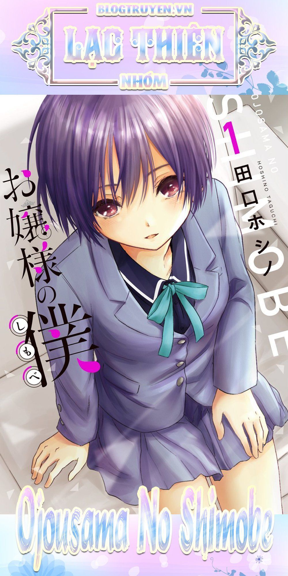 Ojousama No Shimobe Chap 26.5 - Next Chap 27