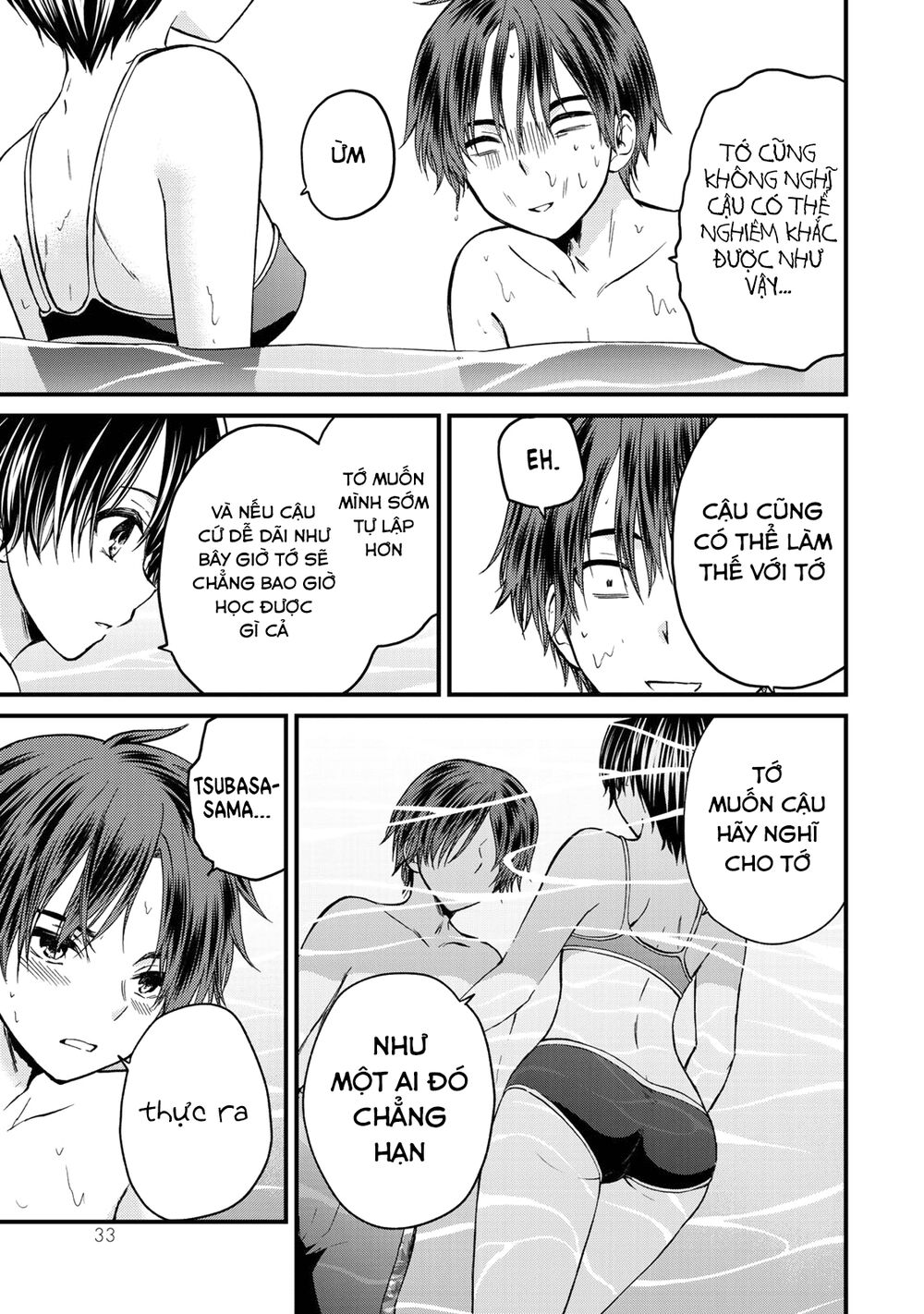 Ojousama No Shimobe Chap 30 - Next Chap 31