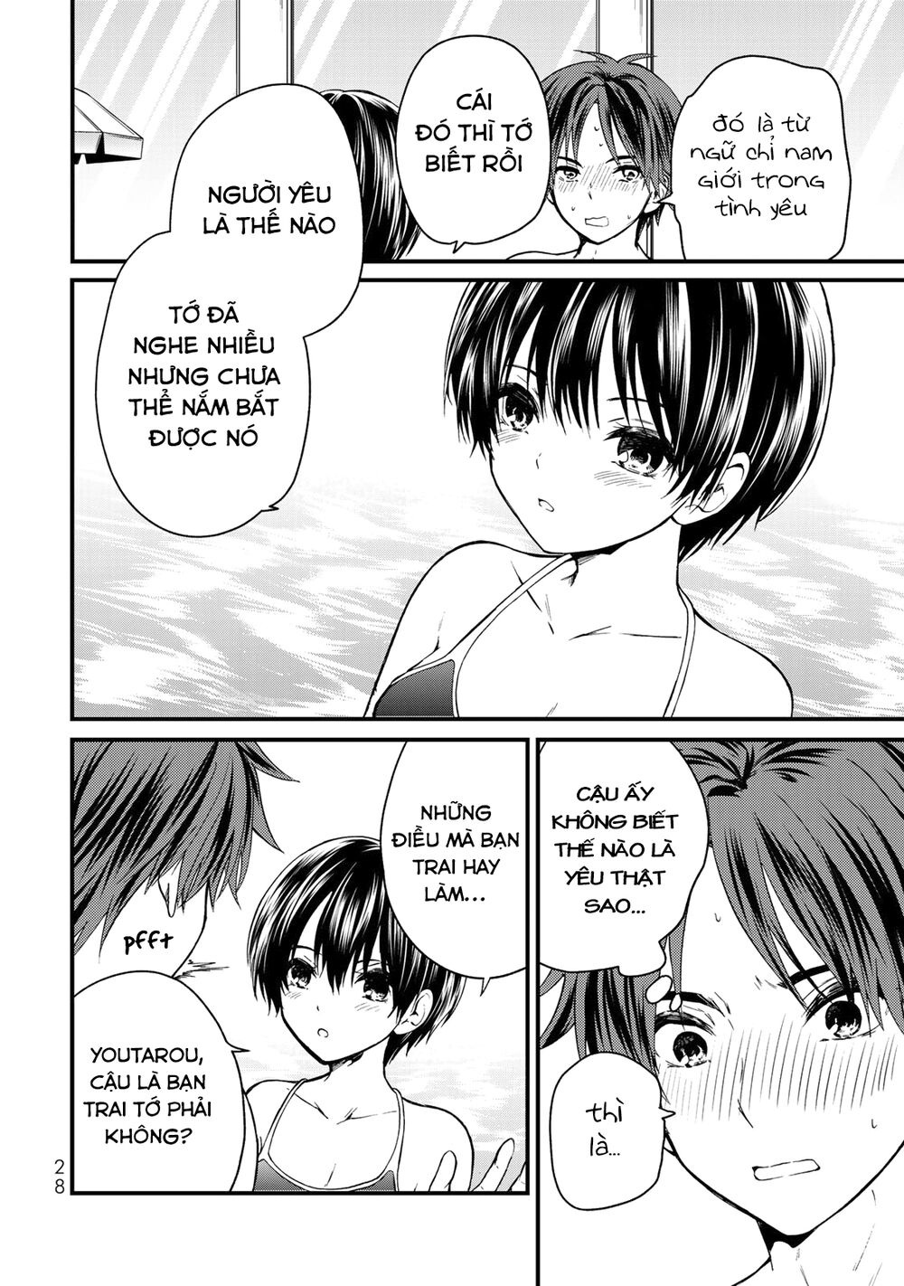 Ojousama No Shimobe Chap 30 - Next Chap 31