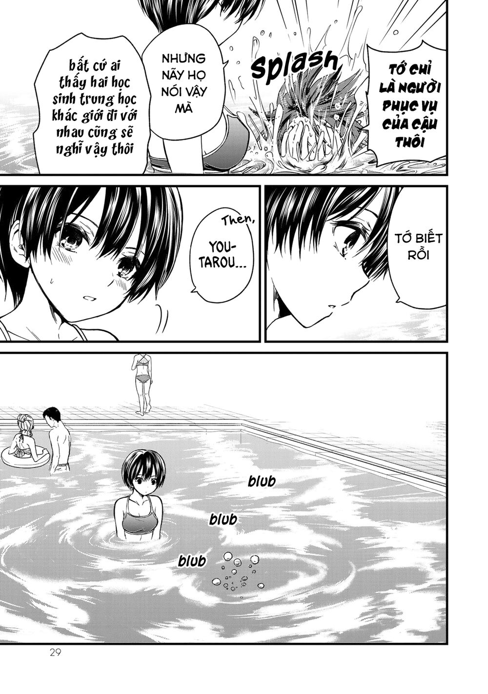 Ojousama No Shimobe Chap 30 - Next Chap 31