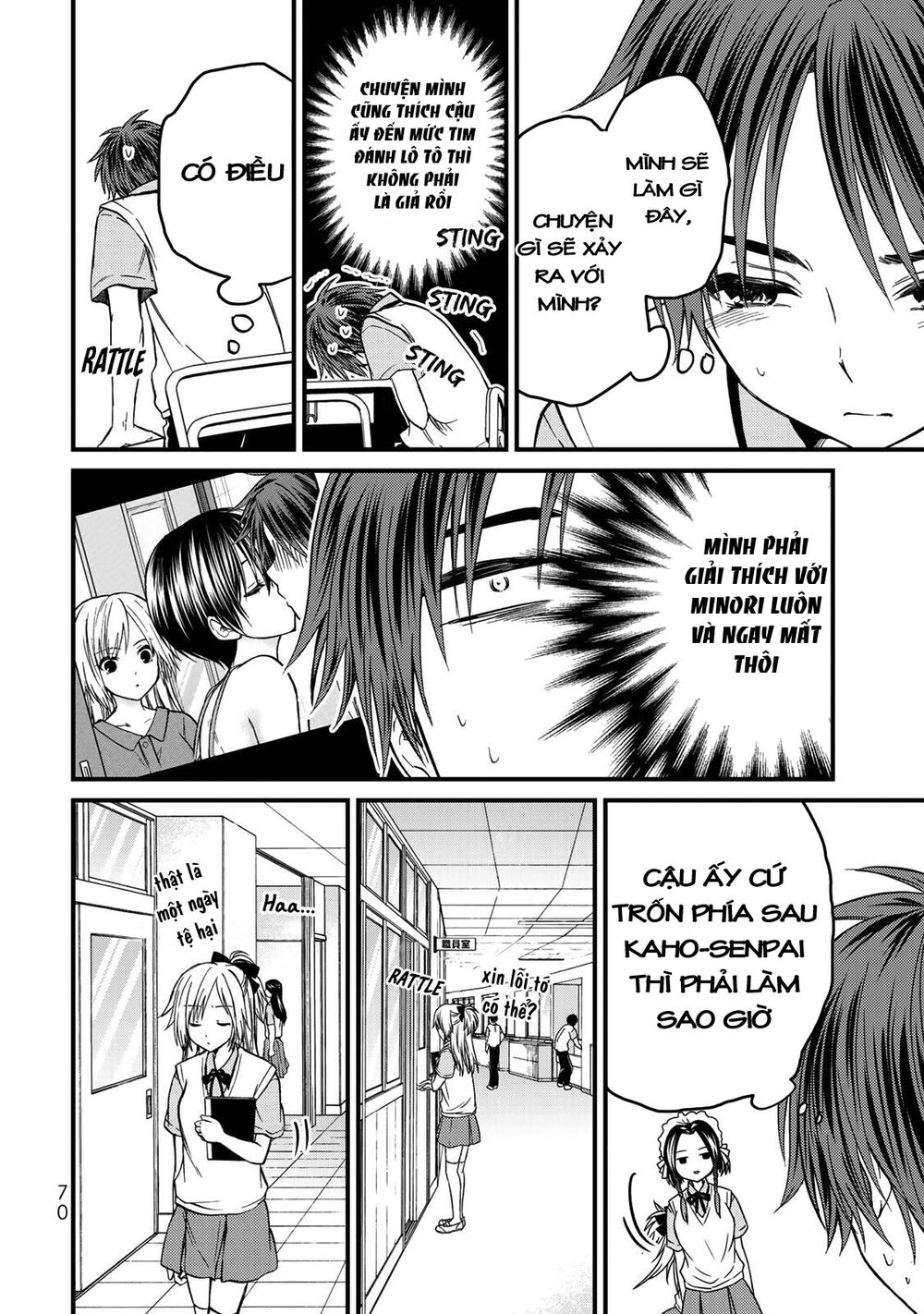 Ojousama No Shimobe Chap 40 - Next Chap 41