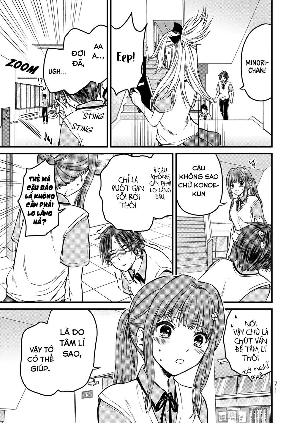 Ojousama No Shimobe Chap 40 - Next Chap 41