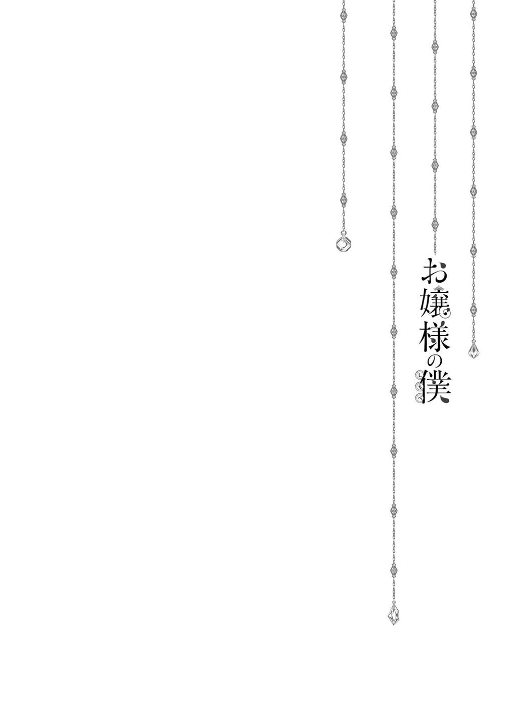 Ojousama No Shimobe Chap 40 - Next Chap 41