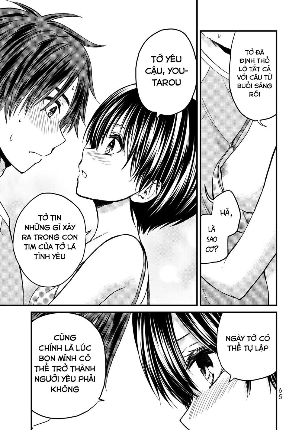 Ojousama No Shimobe Chap 40 - Next Chap 41
