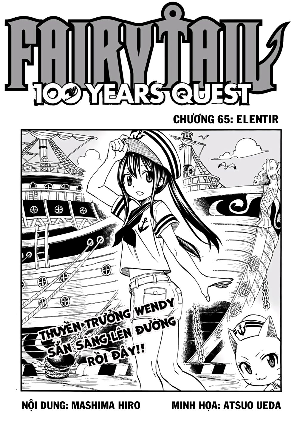 Fairy Tail 100 Year Quest Chap 65 - Next Chap 66