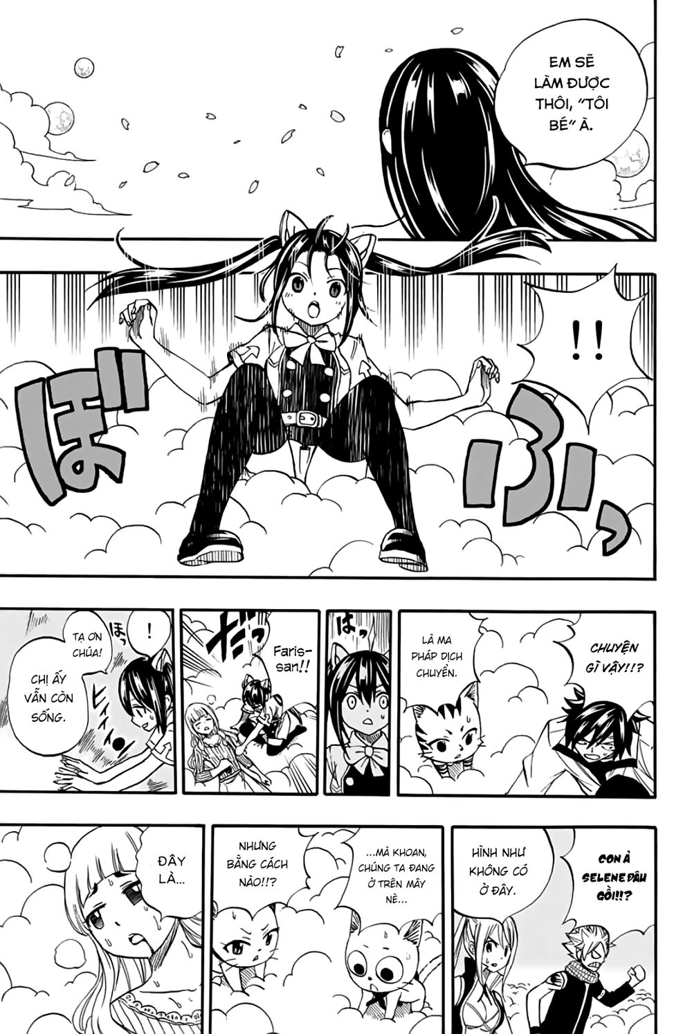 Fairy Tail 100 Year Quest Chap 68 - Next Chap 69