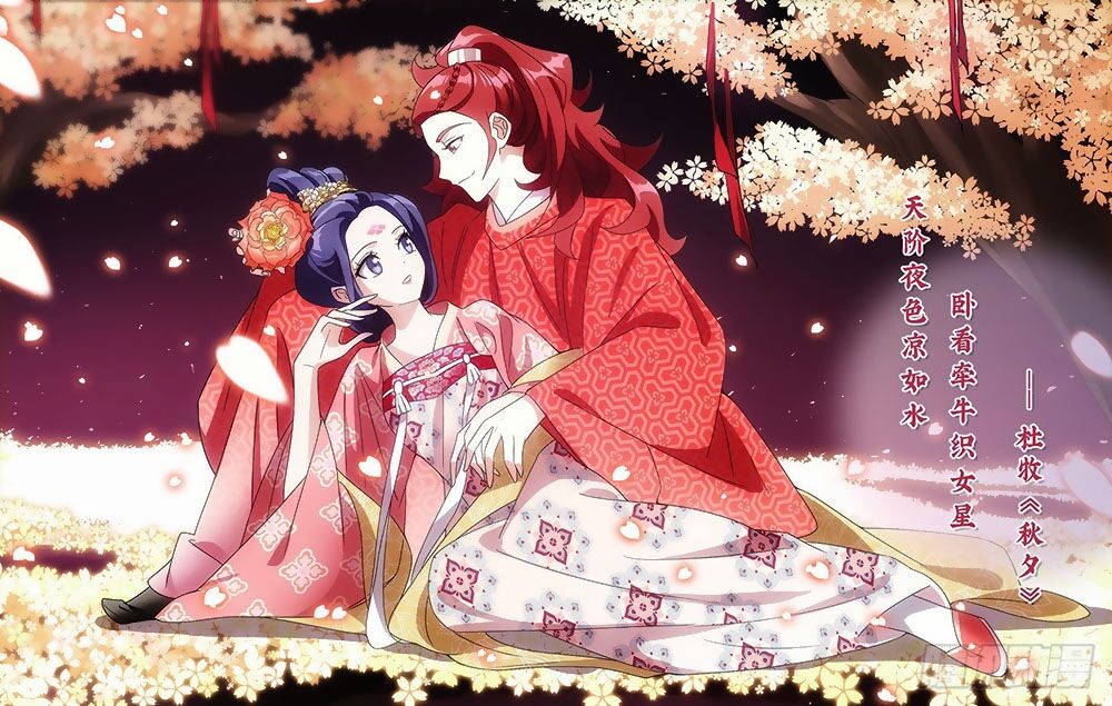 Phò Mã! Không Nên A! Chap 111 - Next Chap 112