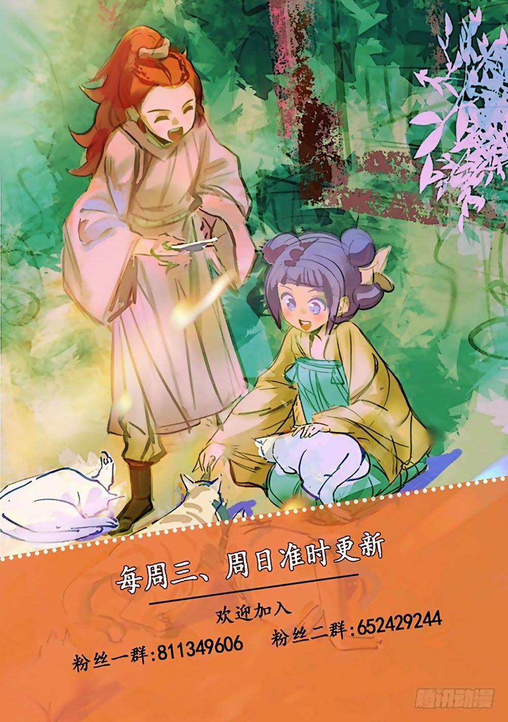 Phò Mã! Không Nên A! Chap 111 - Next Chap 112