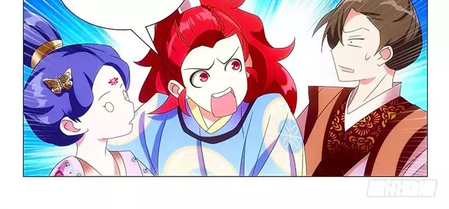 Phò Mã! Không Nên A! Chap 62 - Next Chap 63