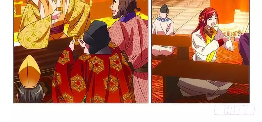 Phò Mã! Không Nên A! Chap 71 - Next Chap 72