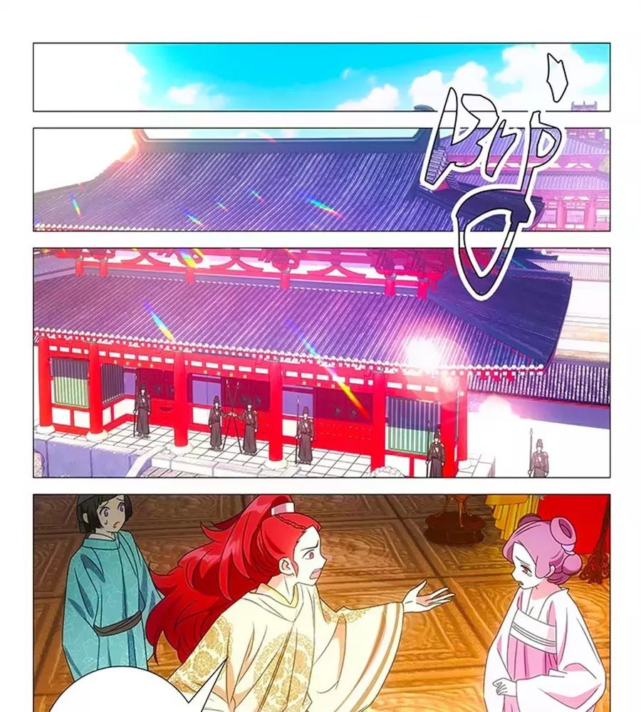 Phò Mã! Không Nên A! Chap 75 - Next Chap 76
