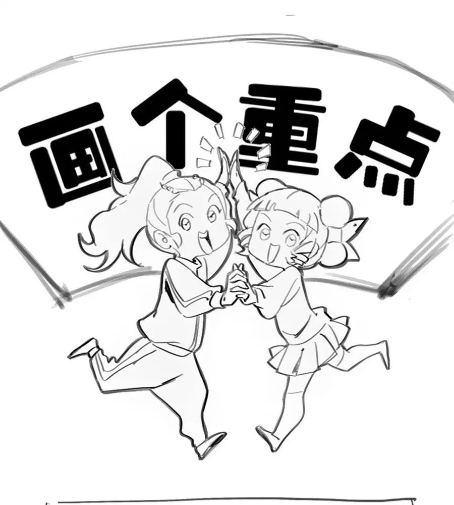 Phò Mã! Không Nên A! Chap 79 - Next Chap 80