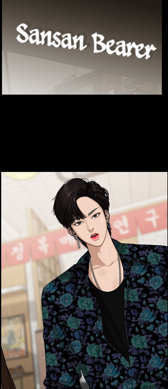 Nữ Thần Giáng Thế Chap 123 - Next Chap 124