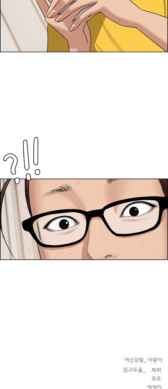 Nữ Thần Giáng Thế Chap 123 - Next Chap 124