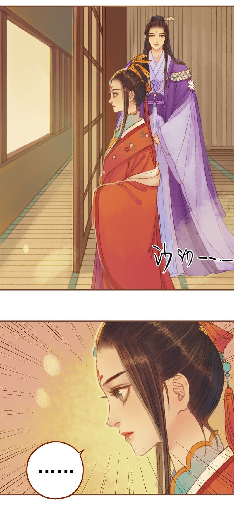 Phượng Tù Hoàng Chap 23 - Next Chap 24
