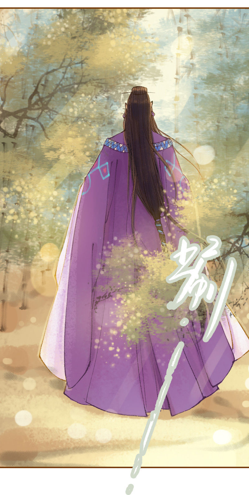 Phượng Tù Hoàng Chap 22 - Next Chap 23