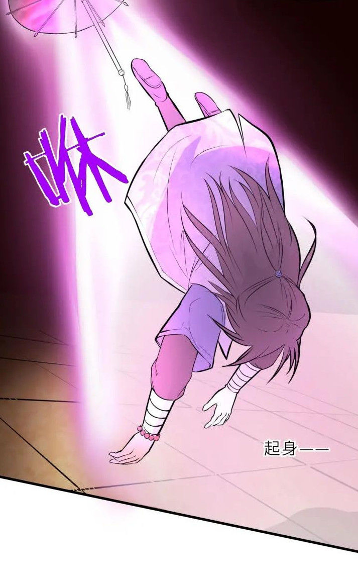 Đại Nghịch Chi Môn Chap 73 - Next Chap 74